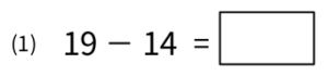 20までの数の引き算の例題