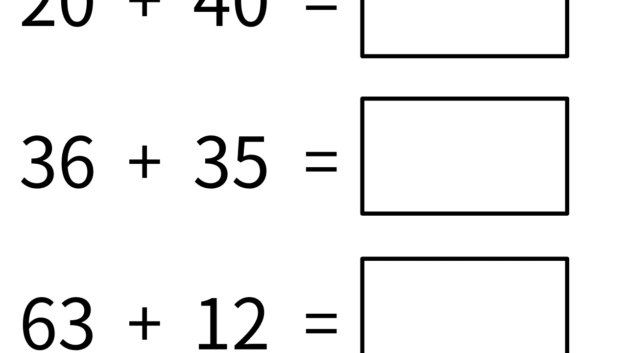 2桁の足し算７ アイキャッチ画像