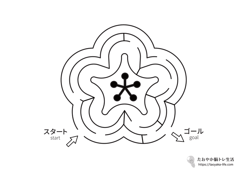 迷路 4 「梅の花の形」のプレビュー画像