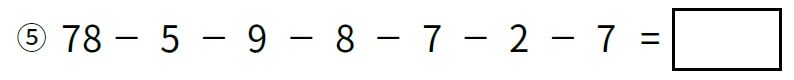脳トレプリント-連続引き算の例